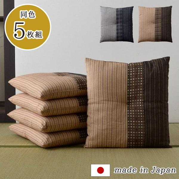 座布団 5個セット 55 59 銘仙判 日本製 おしゃれ 座布団 5枚 5点 ざぶとん 和柄 しじら クッション 法事 お盆 約55×59cm 同色5枚組