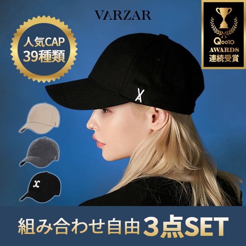 【SET】 ベストキャップ３点セット [39タイプ]