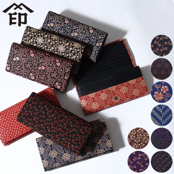 長財布 印伝 財布 INDEN-YA 束入Q 本革 革 かぶせ レディース メンズ 上原勇七 甲州印伝 和小物 漆 和柄 日本製 トンボ 2308