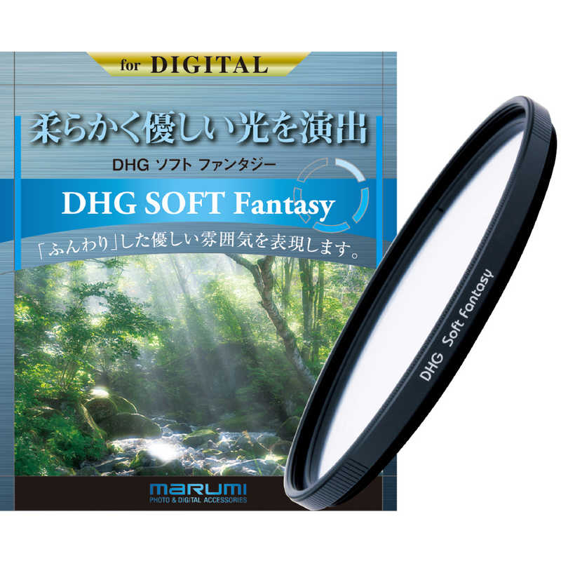 マルミ光機　72mm DHGソフトファンタジー　DHGソフトファンタジｰ 5,534円