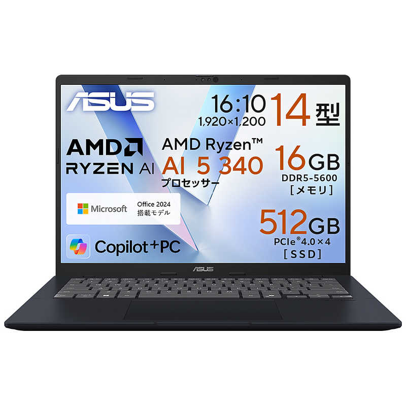 ASUS エイスース　ノートパソコン Vivobook [14型/Win11 Home/Ryzen AI 5/メモリ16GB/SSD512GB] クワイエットブルー　M1407KA-AI5165WS