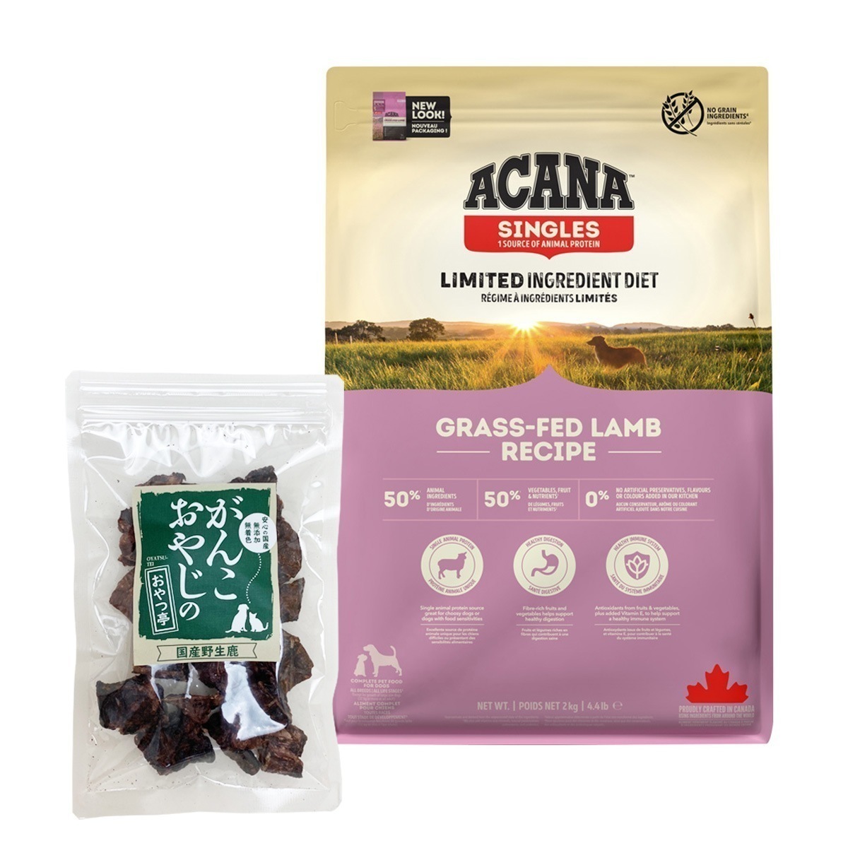 シングル グラスフェッドラム 2kg ドッグフード【国産鹿ラング15g付き】