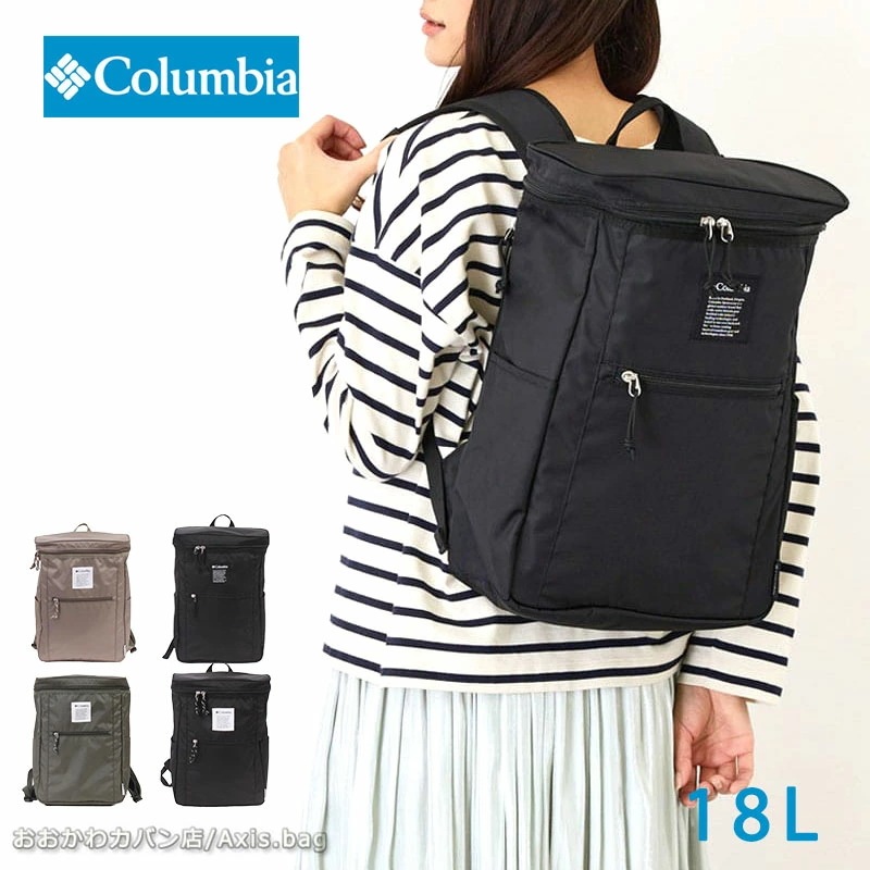 リュックサック　バックパック　スクエア　ボックス型 18L　PU8720 レディース　メンズ 旅行 普段 デイリー シンプル ブランド 人気 通学 高校生 中学生 塾 部活 正規取扱店