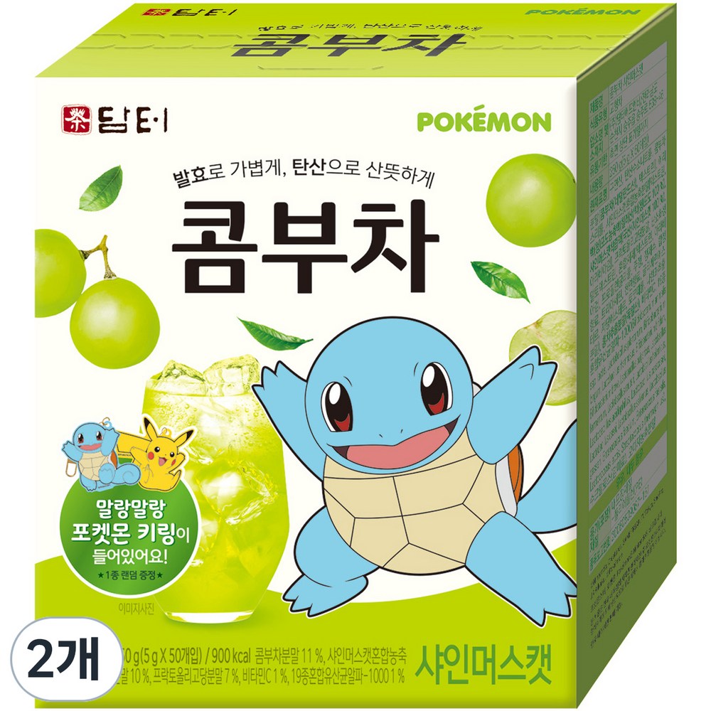 ダムターポケモンコムブチャシャインマスキャット+キーリングランダム発送5g50個入り2個