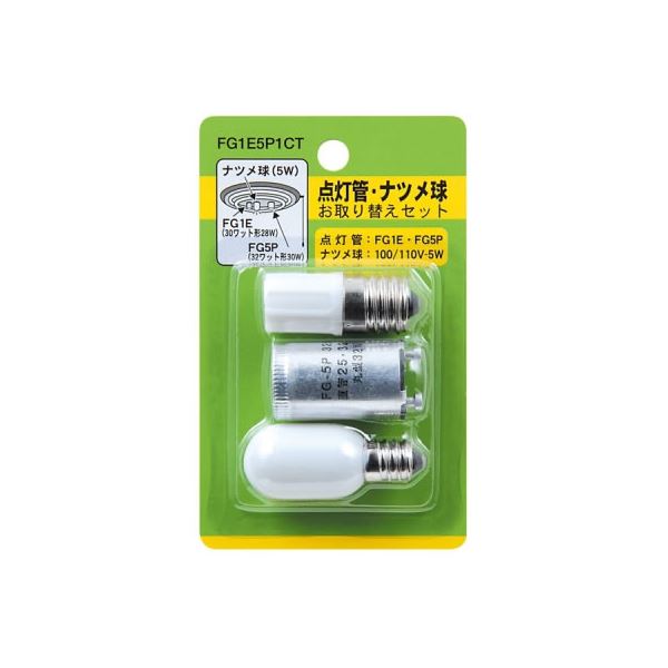 (まとめ)YAZAWA グロー球・ナツメ球セット 内容：FG1E・FG5P・T201205W FG1E5P1CT(×20セット)
