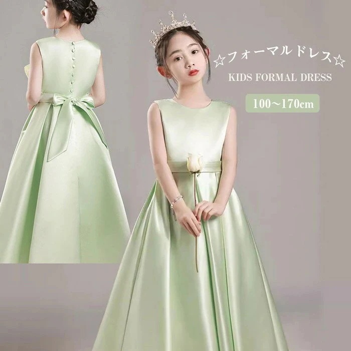キッズドレス 子どもドレス タフタ素材を使用したドレス 100/110/120/130/140/150/160/170cm Ａラインドレス リボン 発表会 ガールズ ライトグリーン ロング