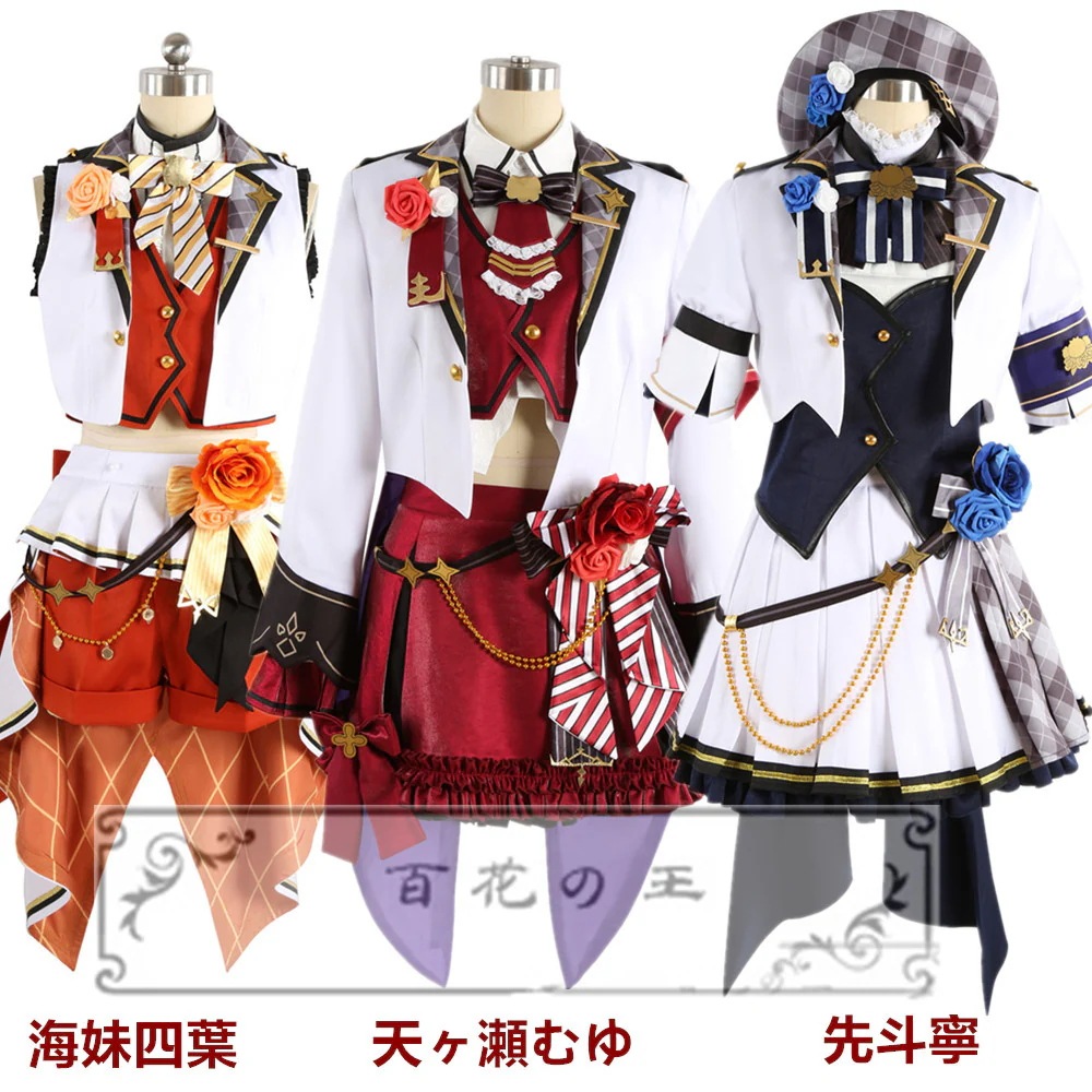 VTuber バーチャルライバー にじさんじ 新キャラ 海妹四葉 天ヶ瀬むゆ 先斗寧 コスプレ衣装 コスチューム ハロウィン 変装