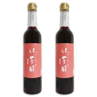 飯尾醸造 紅芋酢 500ml２本