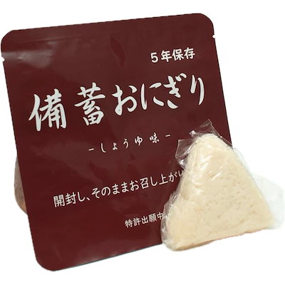 国産米　しょうゆ味　備蓄おにぎり　５０個入り　未開封の箱売りです 国産米しょうゆ味備蓄おにぎり50個入り未開封の箱売りです