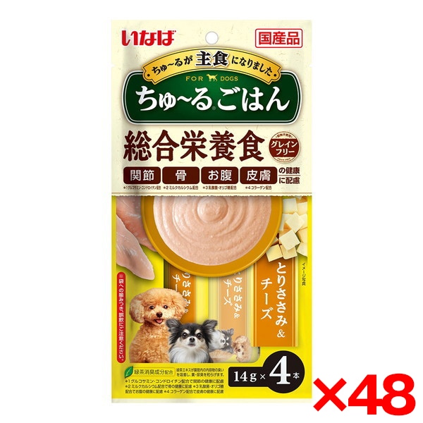 48個セット ちゅ～るごはん とりささみ＆チーズ 14g4本