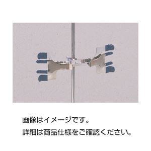 （まとめ）ビューレットクランプ C（馬蹄型）(×3セット)