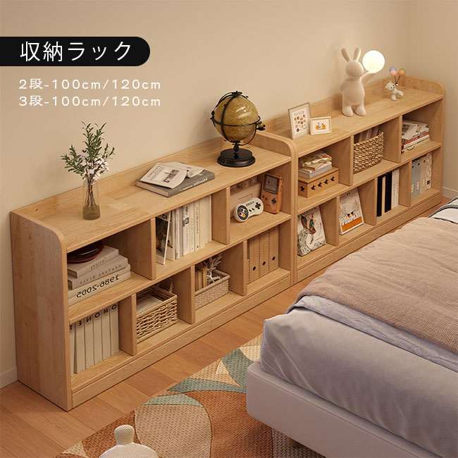 【全店任意2枚購入で100円OFF】オススメ新作 本棚 収納棚 押入 押し入れ 整理棚 収納ラック ワゴン スリム おしゃれ 幅100cm 120cm2段 3段 大容量 漫画 木製 チェスト 隙間収納