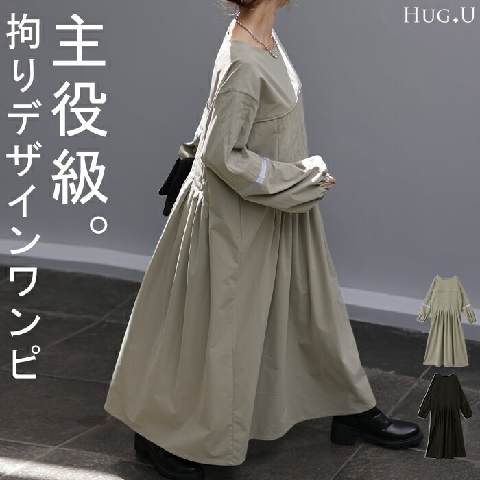 ワンピース シャツ ロングワンピース ロング レディース ナチュラル シャツワンピース プリーツワンピ マキシ 長袖 きれいめ ボートネック