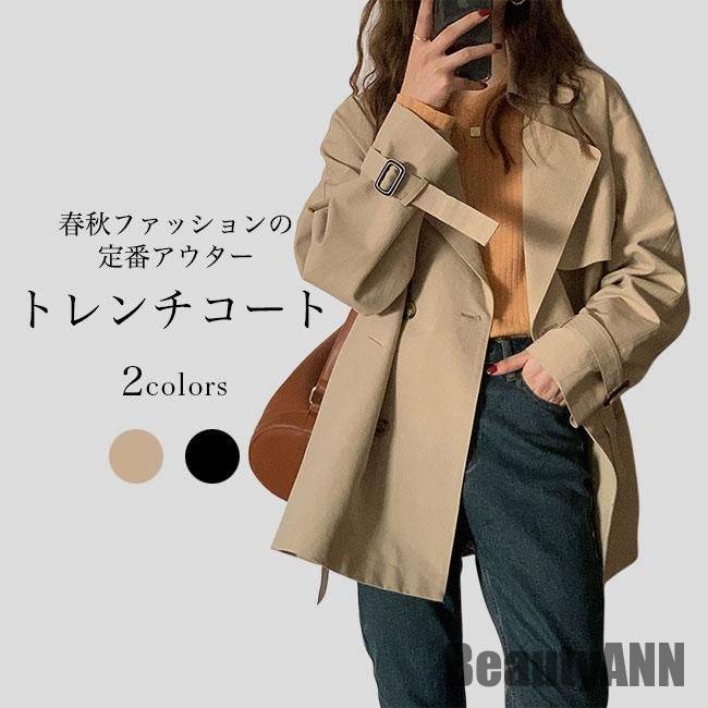 新生活 トレンチコート レディース スプリングコート 春 秋 アウター トレンチ ハーフコート 通勤 レトロ 秋コート ダブルボタン 腰ベルト付き 秋 春 冬 秋ファッション 冬物 春物 秋物 プレゼ