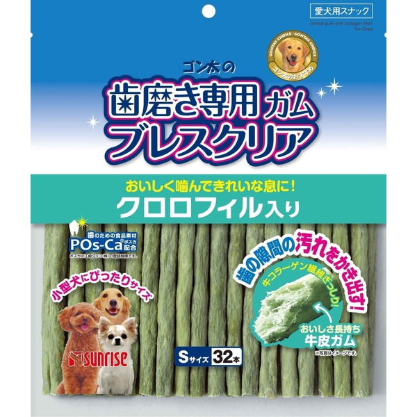 �T�����C�Y �S�����̎�������p�K�� �u���X�N���A �N�����t�B������ S 32�{