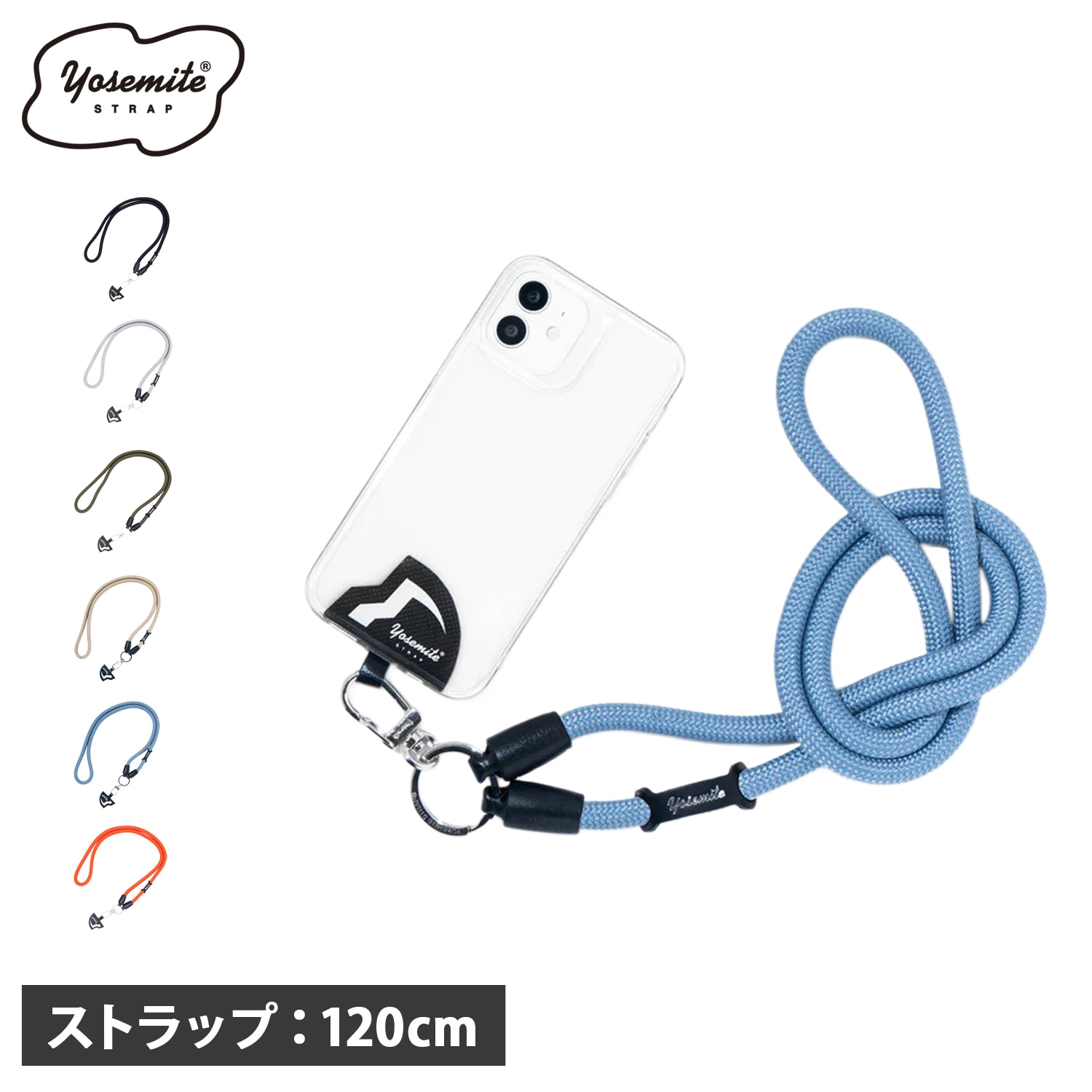 ストラップ スマホストラップ ショルダー モバイル メンズ レディース 120cm 斜めがけ 首掛け 肩掛け ブラック グレー カーキ ベージュ ブルー オレンジ 黒 YMS-3000