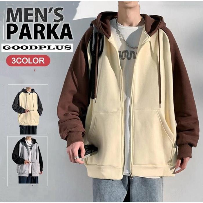 品質いいな品ジップパーカー長袖メンズパーカー無地スウェットパーカージップパーカー長袖メンズパーカー無地スウェットパーカー