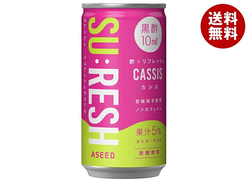 アシード スレッシュ カシス 190ml缶*30本入*(2ケース)