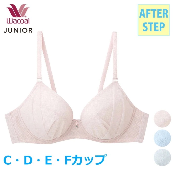 ワコール Wacoal ジュニアブラジャー (C・D・E・Fカップ)金属ワイヤーブラ 3/4カップブラ アフターステップ 高校生におススメ CFX461 【F】