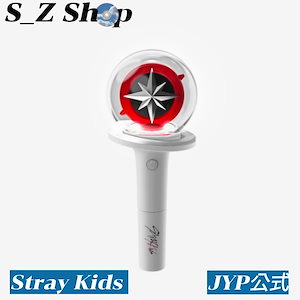 Stray Kids OFFICIAL LIGHT STICK VER.2