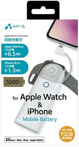 AIR-J エアージェイ Lighingケーブル一体型 AppleWatch モバイルバッテリー 5000mAh MB-APWL5000-WH 6,178円
