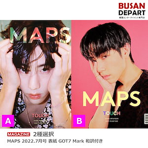 GOT7 マーク MARK ハイタッチ券 2枚セット 2025年最新】got7 ハイタッチ 2の人気アイテム - メルカリ