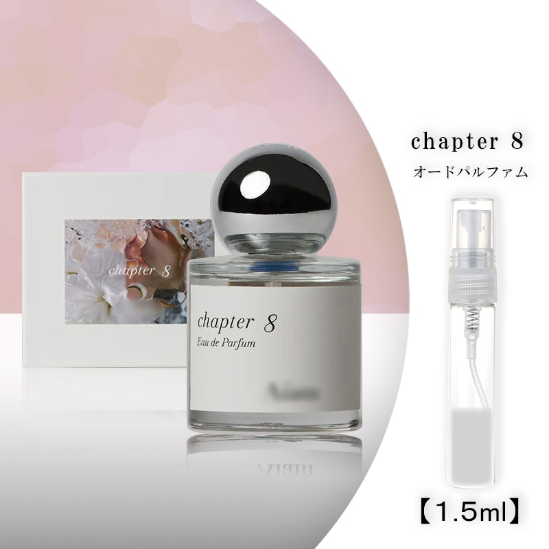 Qoo10] Aiam チャプター 8 お試し 香水 1.5ml : 香水