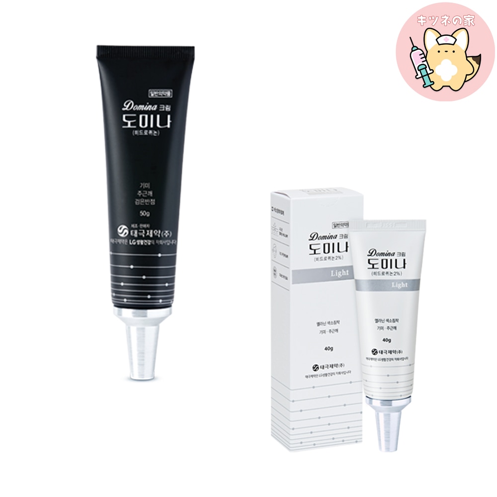 ドミナ　ホワイトニング　クリーム ソウルの薬局で買った、あの有名なシミ消し美白クリーム「ドミナ」の