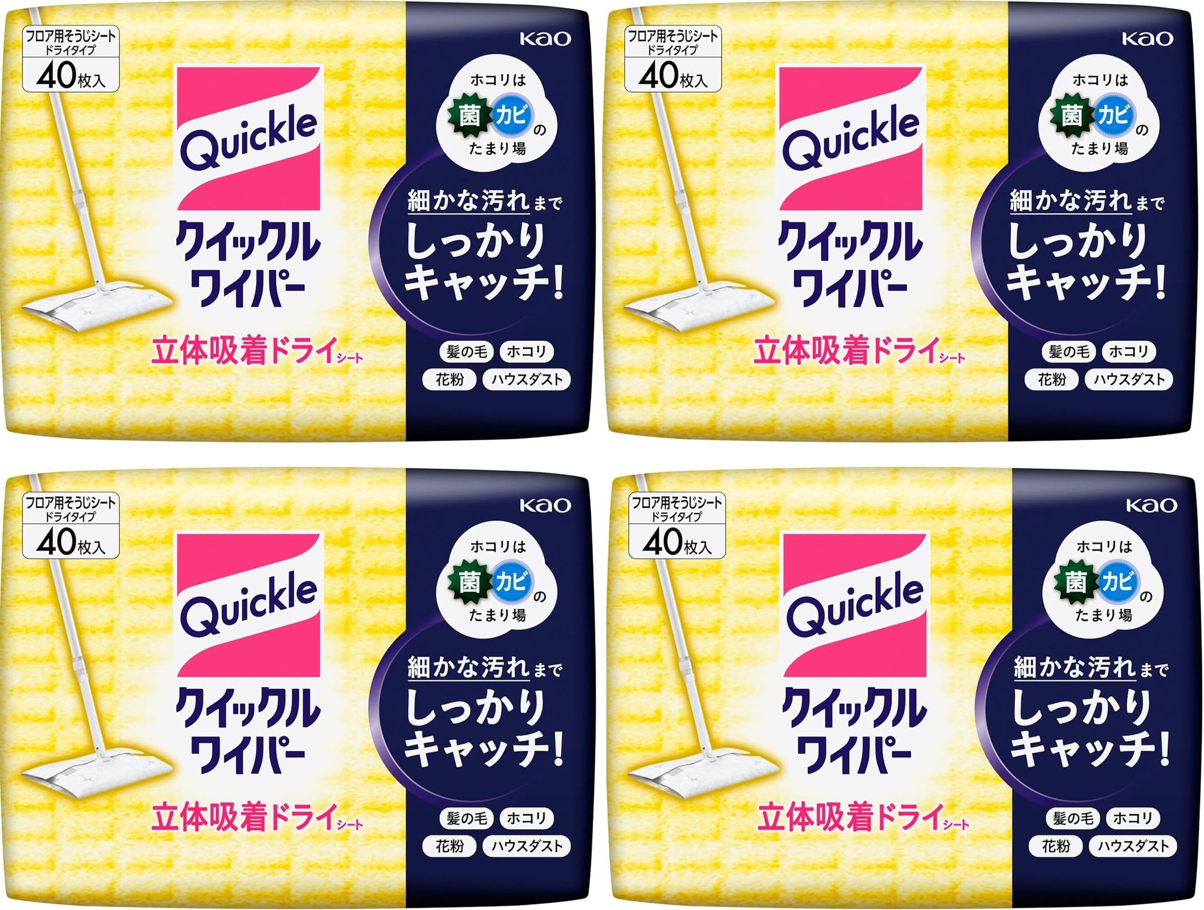 【まとめ買い】クイックルワイパー 床用掃除シート ドライシート 40枚入 × 4個（160枚）【オリジナルポケットティッシュ付き】 4,755円