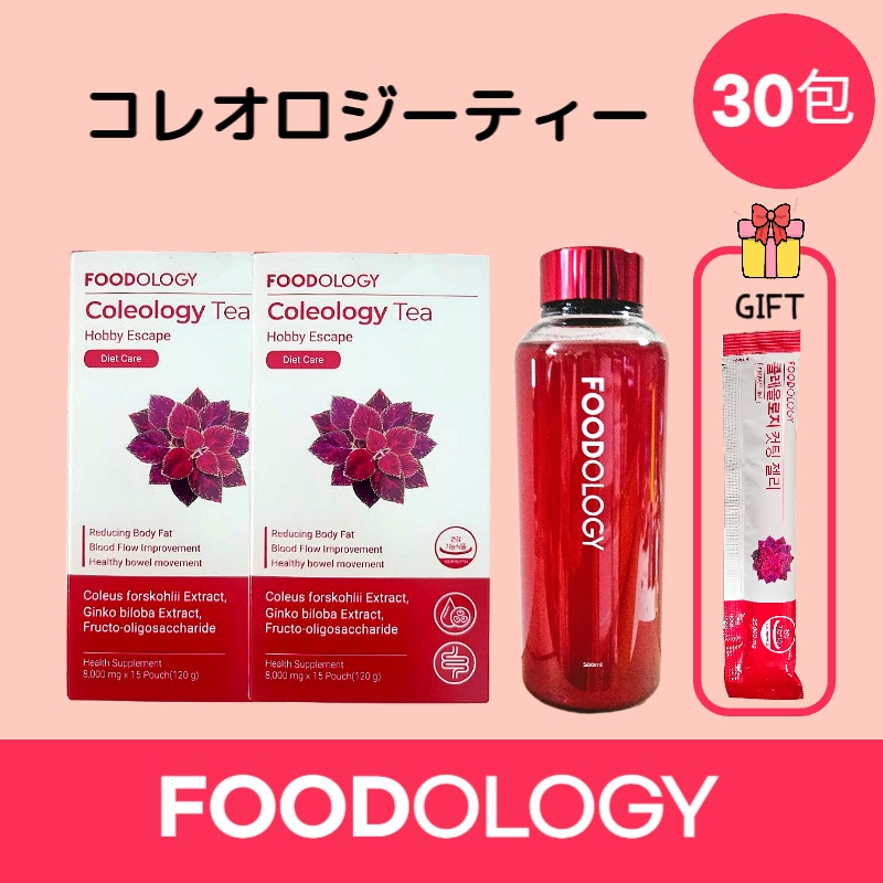 【新品未開封】コレオロジー錠剤60錠 コレオロジーティープロ30包 フードロジー FOODOLOGY フードオロジー コレオロジー 錠剤 60錠 × 2箱セット