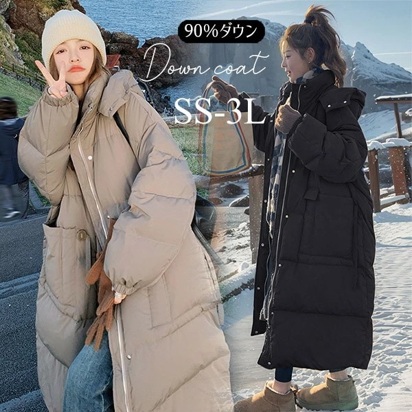 ダウンコート レディース ダウンジャケット 90％ダウン Aライン 帽子付き フード 母親 大きいサイズ 黒 ブラック 厚手 冬服 防寒着 おしゃれ S M L きれいめ 着やせ 20代 30代 40