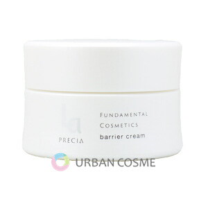 ラプレシア バリアクリーム2個 UTP ラプレシア La PRECIA ラプレシア