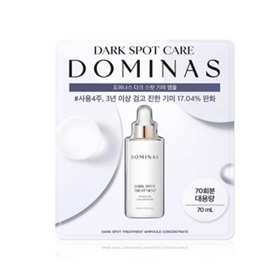 ダーク スポット 気味 アンプル 70ml たった4週間のシミ集中ケア 5,399円