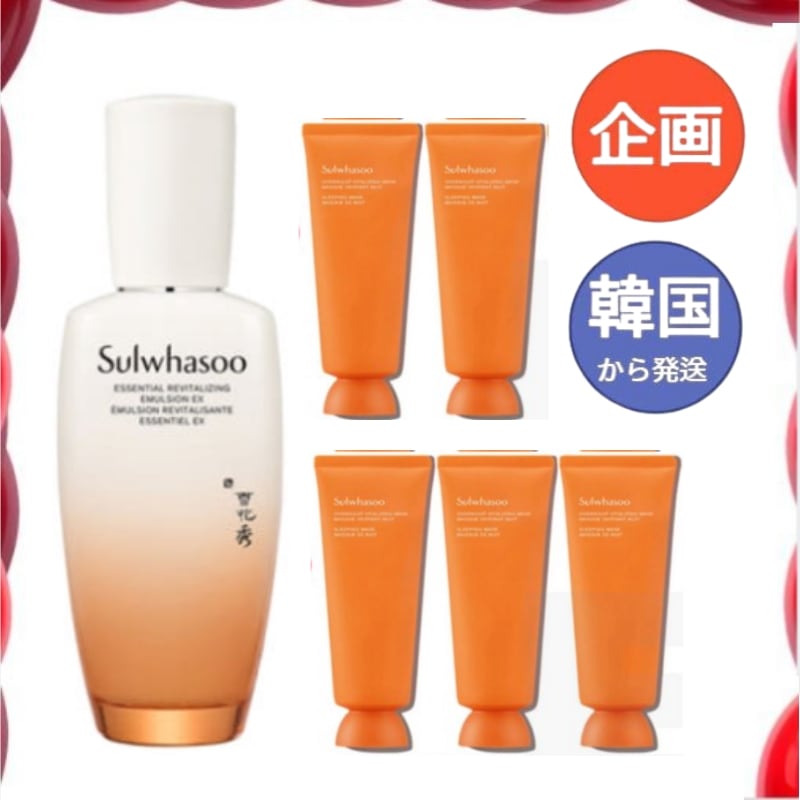 【公式・正規品】滋陰(ジャウム)乳液EX125ML+サンプルNEW 與潤(ヨユン)パック35ml ×5個（合計175ml）韓国コスメ 人気スキンケア 保湿・毛穴ケア・敏感肌対応 今話題 SNS人気 美