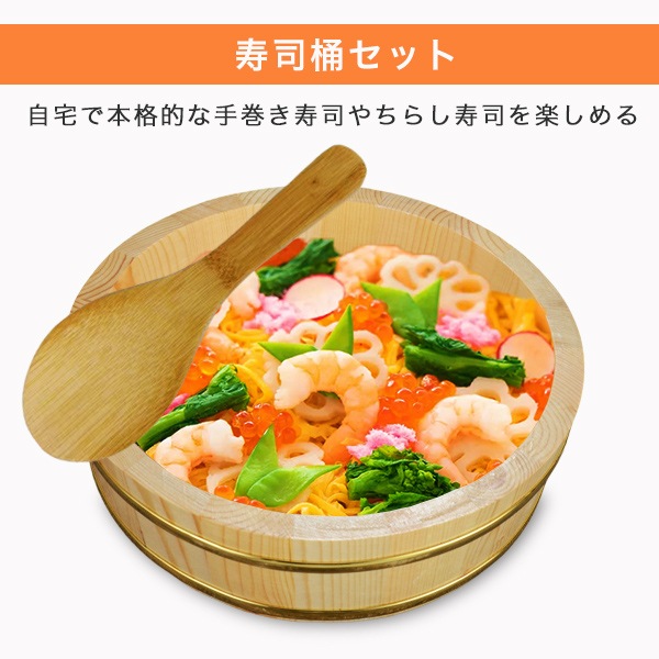 Qoo10] 寿司桶 すし桶 18cm 飯台 1合 お : キッチン用品