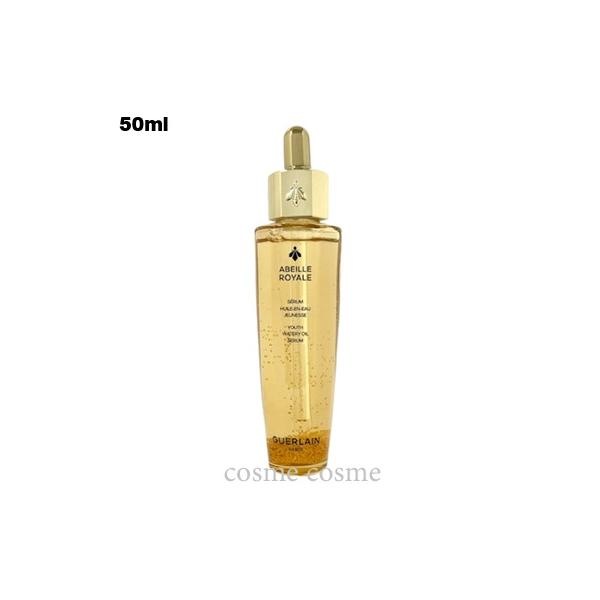 ゲラン アベイユ ロイヤル ウォータリー オイル セロム 50ml(3346470620339)