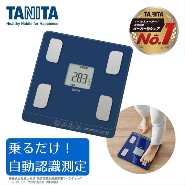 体重計 体組成計 BC-758-BL ナイトブルー
