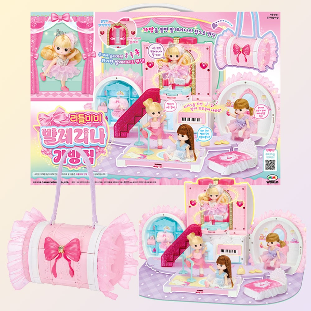 リトルミミーバレリーナバッグ集人形ハウスミニ人形セットおもちゃ 7,830円