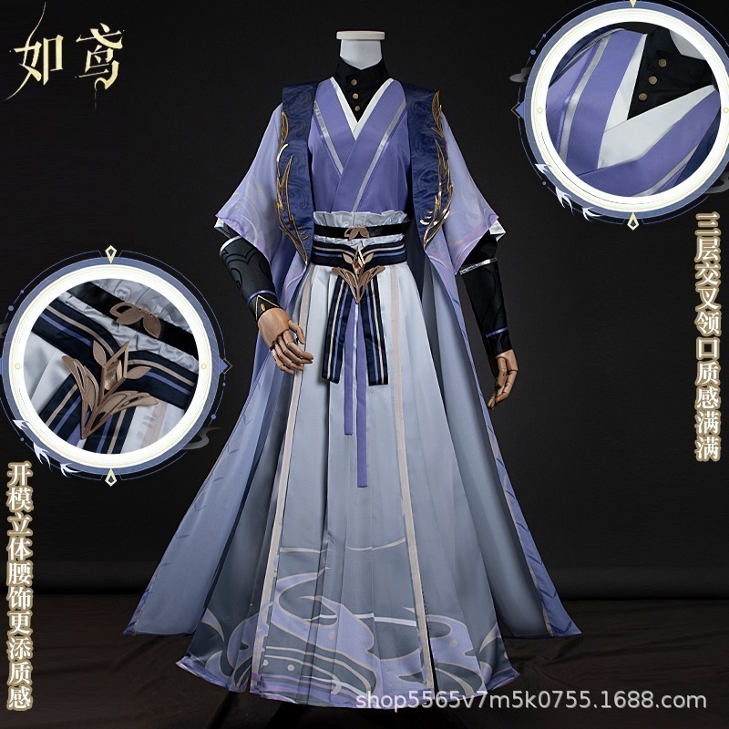 【即納】 コードネーム鳶cos服広陵王コスプレ衣装女世子常服フルセット古风 イベント用品