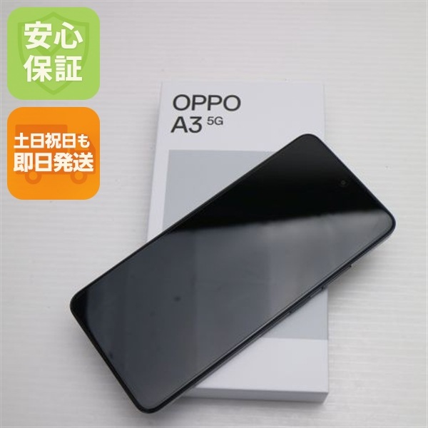 新品未使用 SIMフリー OPPO A3 5G ブラック スマホ OPPO 即日発送 土日祝発送OK 8