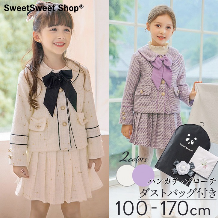 女の子 フォーマル ジャケット スカート リボン 6点セット ツイード アンサンブルスーツ ファンシーツイード フォーマルスーツ プリーツスカート 上品 入学式 卒業式 発表会 お呼ばれ 結婚式 正統