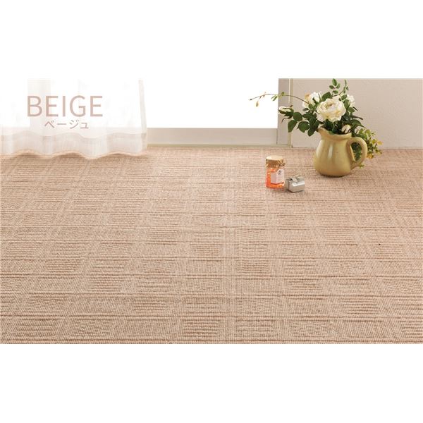 平織カーペット アンバー ベージュ 江戸間3帖（約176x261cm）