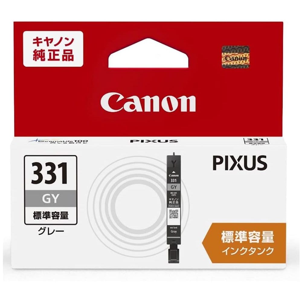 （まとめ買い）純正 インクタンク 標準容量 グレー BCI-331GY [x3] 5,132円