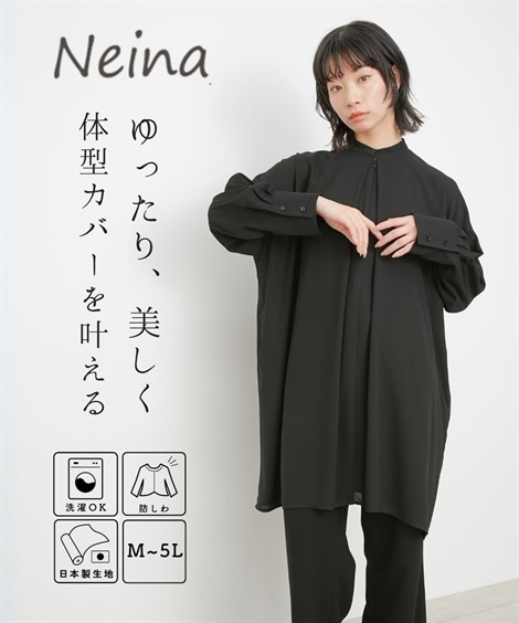 パンツスーツ 喪服・礼服 日本製生地使用　洗える防しわ前開きロングブラウス＋ワイドパンツセットアップ 大きいサイズ有 Neina