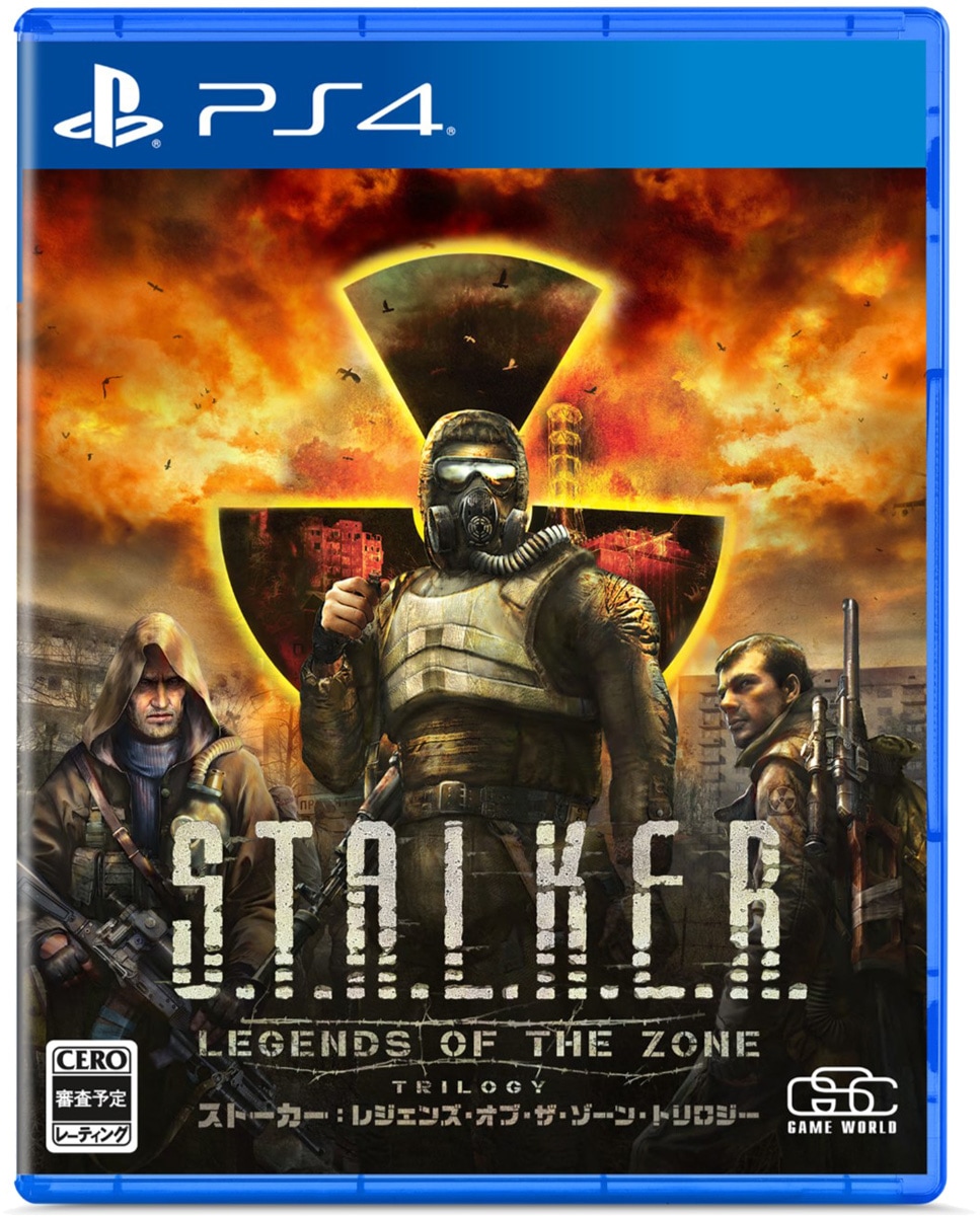 GSC Game World 【PS4】S.T.A.L.K.E.R.: LEGENDS OF THE ZONE TRILOGY PLJM-17362 PS4 ストーカー レジェンズ オブ ザ ゾーン