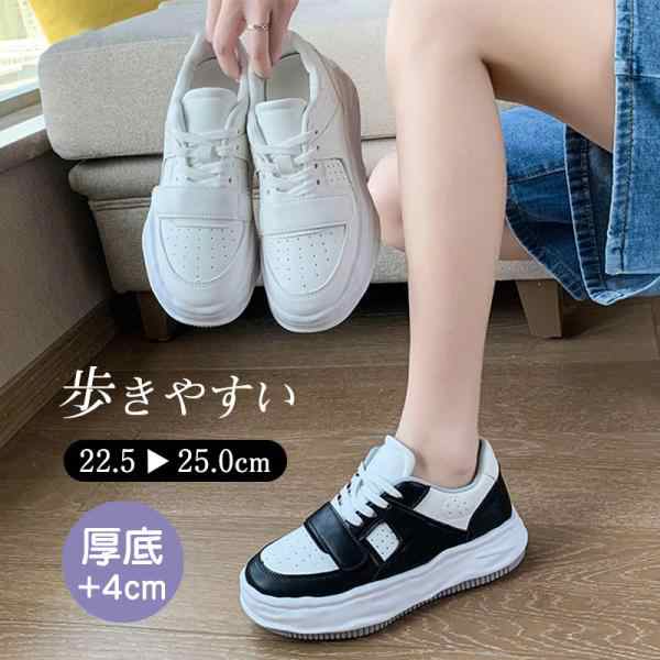 スニーカー レディース 厚底シューズ 通勤通学 厚底スニーカー ローカット 美脚シューズ 歩きやすい 疲れない フラット ぺたんこ 通気性 送料無料