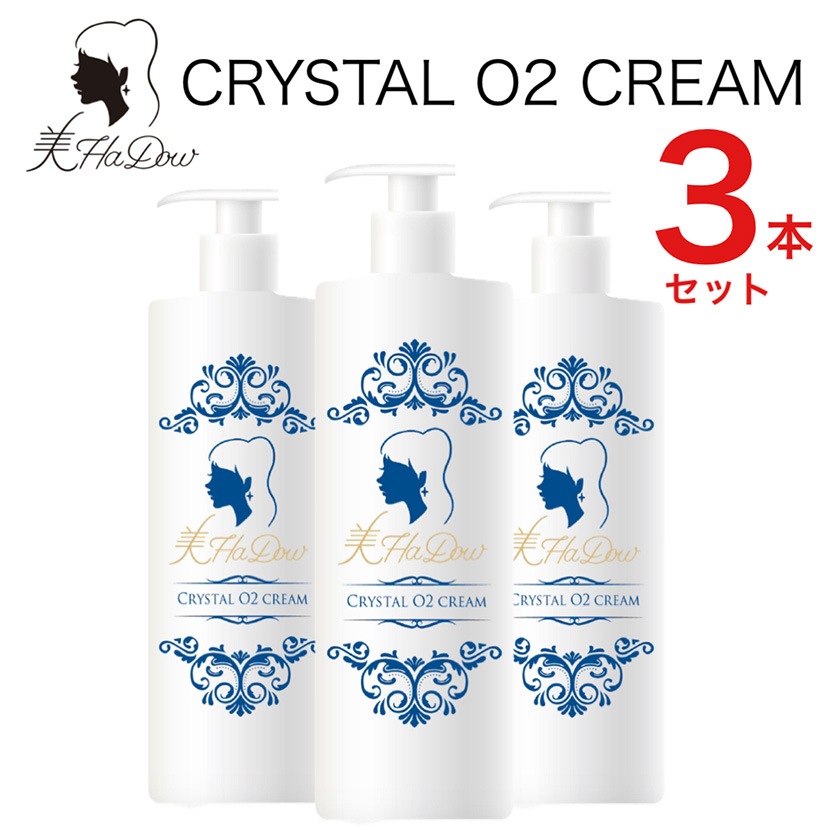クリスタル02 マッサージクリーム クリスタルオーツー ACTIGYN 500g 3本セット 日本製 酸素xミネラル 保湿 ボディクリーム 美HaDow サロン専売