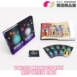 twicebetween1&2