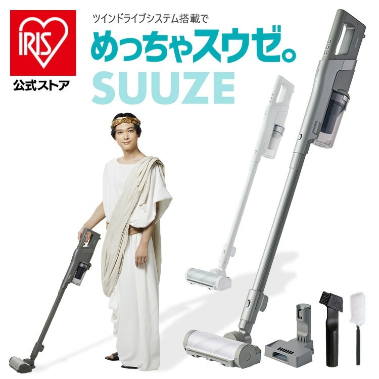【公式】 掃除機 コードレス サイクロン 充電式スティッククリーナー SUUZE SCD-210P グレー ホワイトクリーナー 充電式 コードレス パワフル 静電モップ メガ割 23,660円