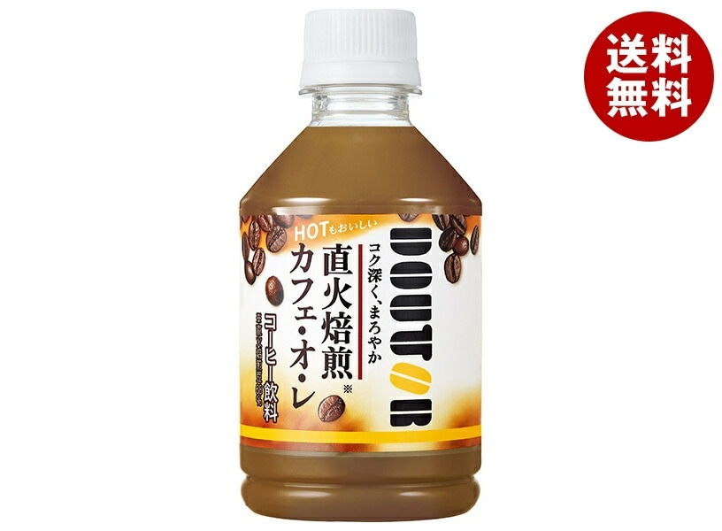 アサヒ飲料 ドトール カフェ　オ　レ 280mlPET＊24本入＊(2ケース)